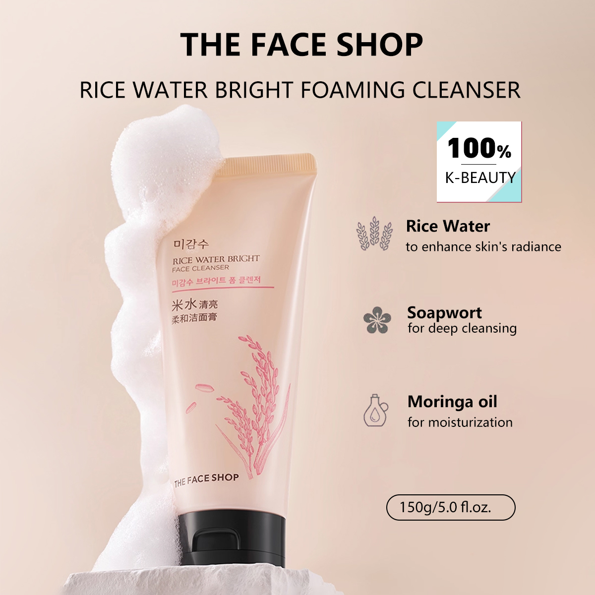 THE FACE SHOP RICE WATER BRIGH - đánh giá và giá Luxury Skincare Aesthetic