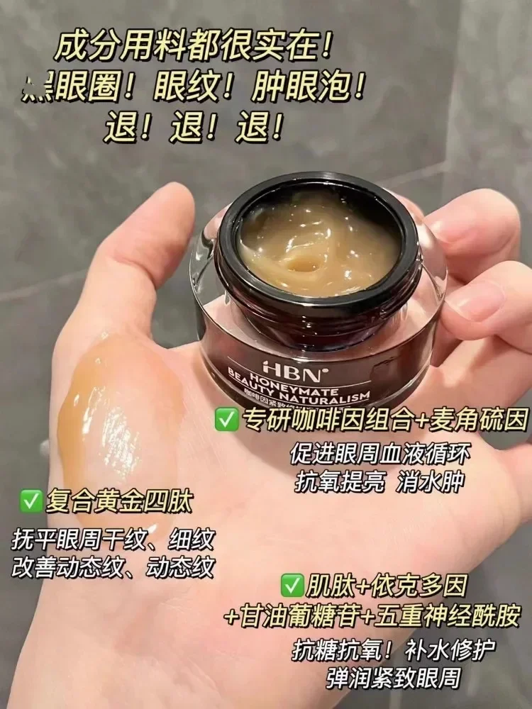 Original HBN Caffeine Eye Crea - đánh giá và giá Luxury Skincare Lines